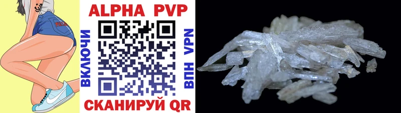 Alpha-PVP СК КРИС  Купить закладки  Кузнецк 