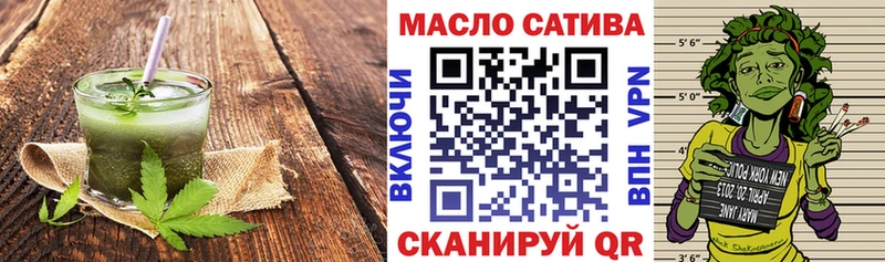 Купить закладки  Кузнецк  Cannafood марихуана 