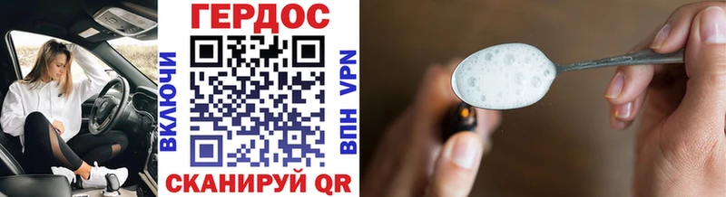 Купить  Кузнецк  Героин хмурый 