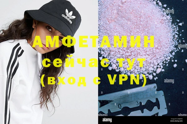 ALPHA PVP Верхнеуральск