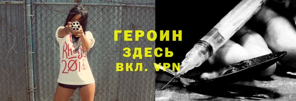 MESCALINE Верея