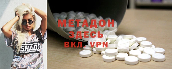 ALPHA PVP Верхнеуральск