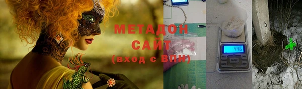 соль ск Верхний Тагил