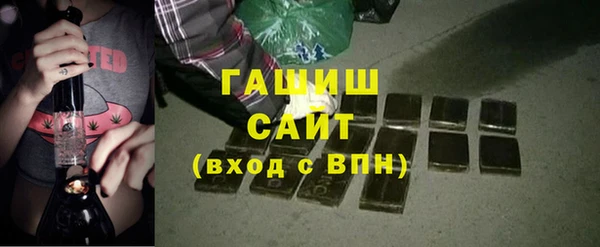 ALPHA PVP Верхнеуральск