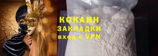 MESCALINE Верея