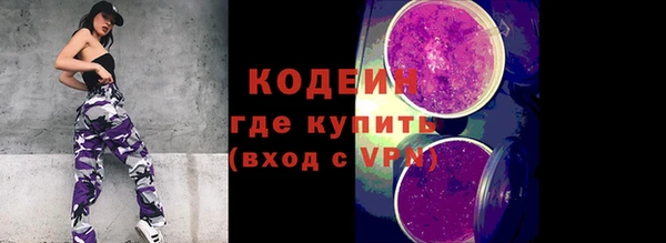MESCALINE Верея