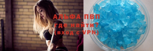ALPHA PVP Верхнеуральск