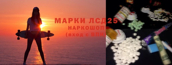 MESCALINE Верея