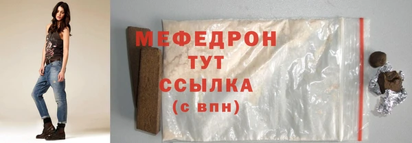 ALPHA PVP Верхнеуральск