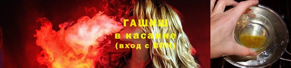 ALPHA PVP Верхнеуральск