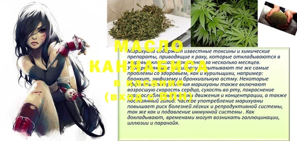 MESCALINE Верея