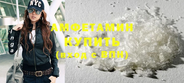 ALPHA PVP Верхнеуральск