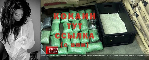 ALPHA PVP Верхнеуральск