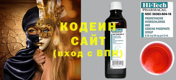 соль ск Верхний Тагил
