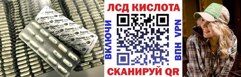 Купить закладки  Кузнецк  Лсд 25 экстази ecstasy 