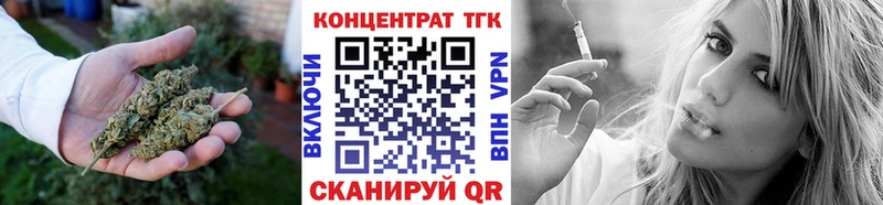 ТГК гашишное масло  Купить где  Кузнецк 