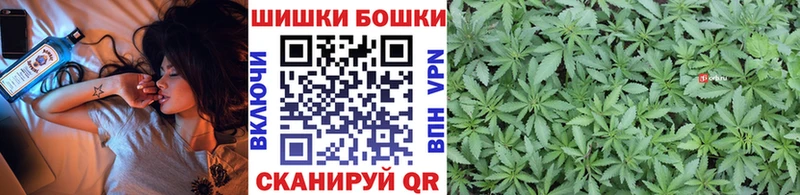 Купить  Кузнецк  Шишки марихуана Ganja 